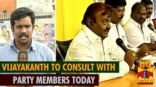 DMDK Chief Vijayakanth to Consult with Party Members about Srirangam By-Election Today - Thanthi TV