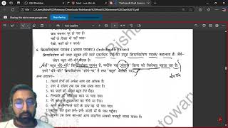 Padhbandh | Hindi Grammar | Class 10 | CBSE