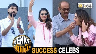 Venky Mama Movie Success Celebrations || Venkatesh, Naga Chaitanya, Payal Rajput, Raashi Khanna