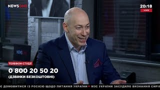 Гордон: Новые кандидаты в президенты скоро могут узнать о том, что они педофилы или маньяки