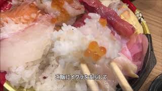 【西宮】大起水産