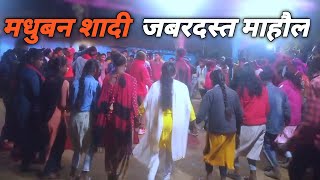 madhuban shadi dance | 2022 | night