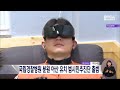 국립경찰병원 분원 아산 유치 범시민추진단 출범 대전mbc