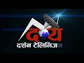 Divya Darshan Television Logo