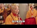 中國真實的尼姑島：島上住著2萬名修行者，為何天黑千萬不能外出？ 禪語