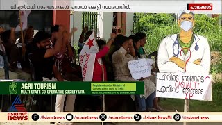 പാലക്കാട് മെഡിക്കൽ കോളേജിൽ വിദ്യാർത്ഥി സമരം തുടരുന്നു