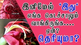 இது இத்தனையும் செஞ்சுட்டு (பீடி சிகரெட்) கழிவுகளையும்  வெளியேற்றும்!!!