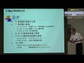 ⑩整流器 ac ac直接変換 応用 1 6