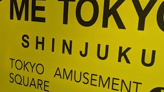 【クレーンゲームLIVE】metokyo新宿にて、帰宅時に5000円くらい遊んで帰るつもりが延長戦（2024/11/12）。画質は悪いですがギリギリ見えます。