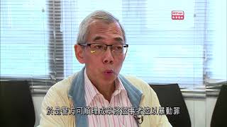 810 《視點31》政府不成立獨立調查委員會調查旺角騷亂 RTHK31：16 02 2016