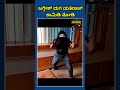 ಜಗ್ಗೇಶ್ ಮಗ ಯತಿರಾಜ್ ಕಾಮಿಡಿ ನೋಡಿ jaggesh son yathiraj comedy funny viral kannada jaggesh shorts