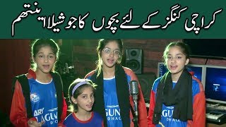 Karachi Kings new Anthem by Little Girls | HBL PSL 2020|MB2