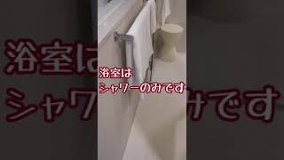 秋葉原駅から徒歩1分！ビジネスマンにおすすめのホテル【熟睡できるよ！】