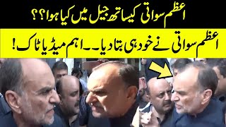 اعظم سواتی کیساتھ جیل میں کیا ہوا؟ سب خود ہی بتا دیا | Major Updates In Azam Swati Case | GNN