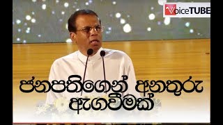 මට ගහලා ගේන්න යන විකල්පය  භයානක විය හැකියි