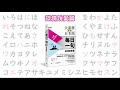 【毎日一句】こっちの方が似合うと思うけど。（生活実用篇）