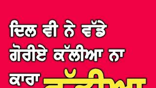 Brown Eyes - Sajjan Adeeb __ New Punjabi Red Screen What's App Status Video Black Background 2019