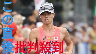 【陸上】競歩の池田向希 ドーピング違反疑惑で暫定的な資格停止処分 東京五輪、オレゴン世界陸上で銀 Japan daily news