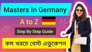 Step by Step Guide: Masters In Germany.জার্মানিতে মাস্টার্স করতে কি কি লাগে?Full Application Process
