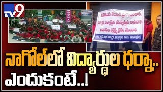 Students protest against lack of classes in Hyderabad - TV9