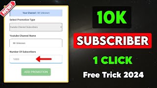 How To Get Free Subscribers On YouTube - Free Subscribers On YouTube - Subscriber Kaise Badhaye