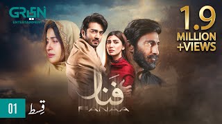Fanaa Episode 1 | Presented By Head&Shoulder| Shahzad Sheikh | Nazish Jahangir | Aijaz Aslam [EngCC]