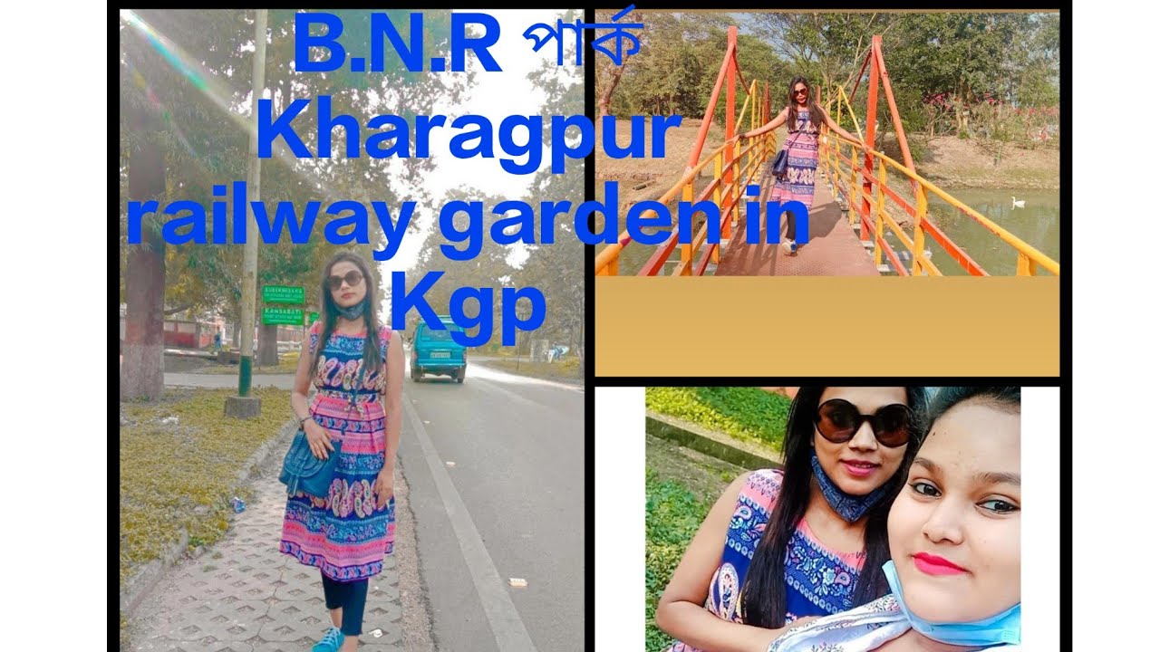 Kharagpur B.N.R Park||railway Garden In Kgp||Blog আজ ঘুরে এলাম Kgp B.N ...