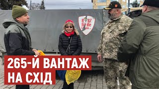 Волинські волонтери повезли військовим на схід чергову передачу