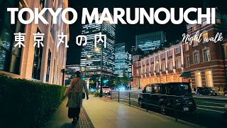 丸の内 東京駅 周辺散歩 クリスマス Marunouchi Walk Christmas