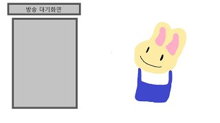 [얼불춤]유튜브는 처음 트위치는 처음아님