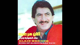 Alain Merheb   Houwarat El Taateer   آلان مرعب   هوارة التعتير