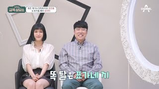 [예능] 오은영의 금쪽 상담소 63회_221230_국내 1호 ‘개가수’ 아빠 표인봉\u0026아빠의 재능을 똑! 닮아 뮤지컬 배우로 활동 중인 딸 표바하가 상담소에 출연한다.