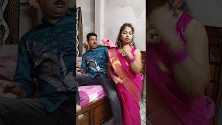 বরকে দিয়ে যেভাবেই হোক চা করাতেই হবে😝😋😜🤪#shorts #viral #funnyvideo