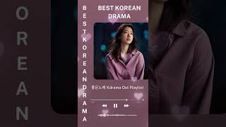 ➤Korean Best Drama OST #dramaost