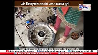 Khed | खेड शिवपूरमधल्या आत्मनिर्भर मुली | Marathi News