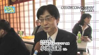 たうんニュース2015年2月「柔道錬成大会〜濱田初幸記念大会」