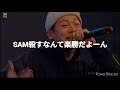 【字幕付き】kok2023 裂固vssam mcbattle ラップ kok