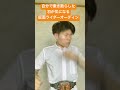 自分で撒き散らした羽が気になってしまう仮面ライダーオーディン