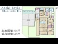 【ルームツアー】まるで旅館！！？24坪 × 平屋 和モダン japanese roomtour【イメージムービー】