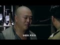 【精彩谍战剧】猎谍39丨主演：王丽坤，于和伟，沙溢