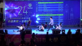 20141205 雲科大24週年校慶 六社聯合舞展【舞名小卒】熱舞6 歌姬魅影