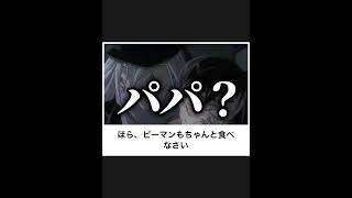 【名探偵コナン】ボケての名探偵コナンネタに本気でアフレコしてツッコんでみたらヤバすぎたｗｗｗｗ【第112弾】#shorts