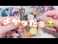 【開封動画】ヒロアカクリアカード開封してみた！はたして推しは…？