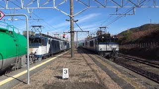 西線貨物【EF64重連】 1034号機 1025号機石油貨物列車…洗馬駅に到着～運転停車～発車まで!! 　＆（EF64重連1003号機  1018号機 とすれ違い）