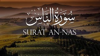Surat An-Nas 114 (The Mankind) By Quran Tv  سورة الناس