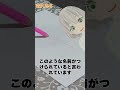 【花言葉】7月4日の誕生花は「ネジバナ」／花白もか shorts【vtuber】