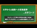 【powershell 自動化】理解して直す 文字化け