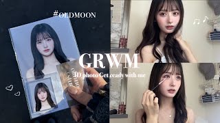 【写真盛れ】ズボラ女子による証明写真撮りに行く日のGRWM｡ﾟ𐙚【勝負メイク】【イエベ春】【骨スト】