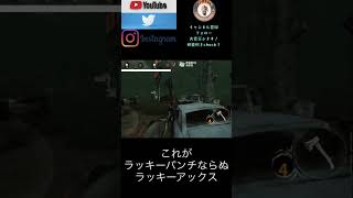 無意識に当ててしまった　#DBDmobile #DBDモバイル　#DBD #shorts