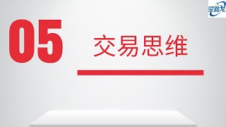 外汇行情MACD指标金叉做多误区【期货原油黄金走势预测】多空K线分析技巧  交易思维5像交易员一样思考   思路决定财路